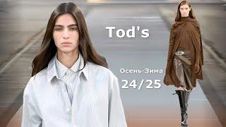 Tod’s Mode Herbst Winter 2024/2025 in Mailand | Stilvolle Kleidung und Accessoires