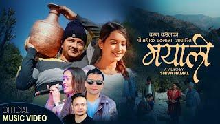 MAYALI || Devi Gharti, Krishna Kandel || Mahendra Gautam, Sarika KC || New Nepali Song 2023