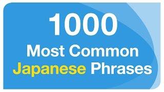 1000 Most Common Japanese Phrases (with English voices)