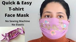 HOW TO MAKE A FACE MASK OUT OF TSHIRT | No Sewing Machine | No Elastic | Upcycled T-Shirt Face Mask