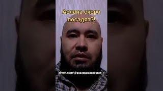 ПОЧЕМУ СРЕДИ ТЮРКОВ ТАК МНОГО МАНКУРТОВ