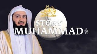 NEW | The Story of Prophet Muhammad (ﷺ) - Mufti Menk