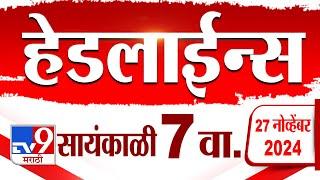 Tv9 Marathi News Top Headline Today | 27 November 2024 | 7 PM | 4 Minutes 24 Headline | Politics