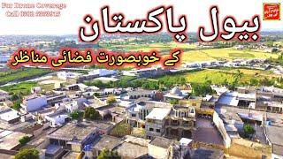 Bewal Pakistan Drone Video | Bewal is a Beautiful City of Pakistan | Bewal near Gujarkhan |