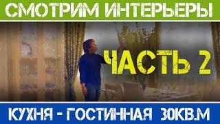 Смотрим интерьер кухни в Икеа. Детальный обзор интерьера гостиной и кухни в ИКЕА Н.Новгород