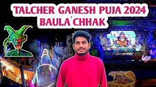 TALCHER BAULA CHAAK GANESH PUJA ENJOY #jayshreeram #jayjagannath #vlogger @skrider23