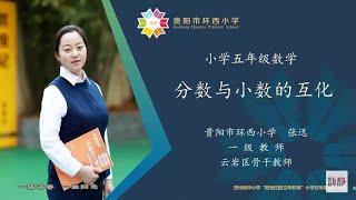 这对方法创新要求意味着什么今天教数学