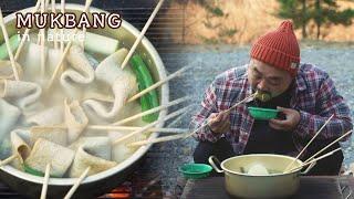 자연낭만 먹방] 쌀쌀한 날씨 속이 따뜻해지는 어묵꼬치와 소주한방울 eat Fish Cake SoupㅣMUKBANGㅣEATING SHOW