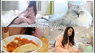 WHAT DID I EAT/ DO TODAY (WITH YURI) | Erna Limdaugh