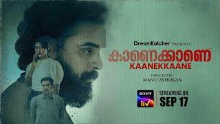 Kaanekkaane | Official Trailer | SonyLIV | Tovino Thomas | September 17 | CircleX Creations