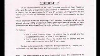 Today 9Pm ...10 Notice ️ JK Student Point ... College University Job ..