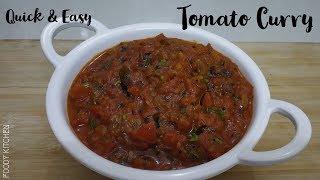 Quick & Easy Tomato Curry Recipe | Tomato Onion Sabzi | Tomato Masala Curry