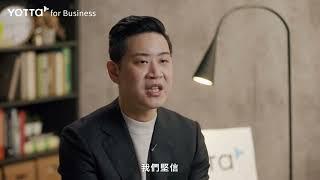 YOTTA for Business 數位學習的 Netflix - 品牌故事