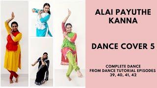 Alai Payuthe Kanna: Dance Cover 7