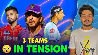 IPL 2025 - 3 Teams In Tension After Auction | Cricket Fatafat | EP 1383 | MY Cricket Production