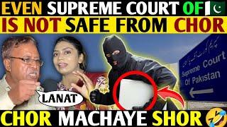 EVEN SUPREME COURT OF  IS NOT SAFE FROM CHOR-CHOR MACHAYE SHOR-CHORI KARNI MORE & MORE