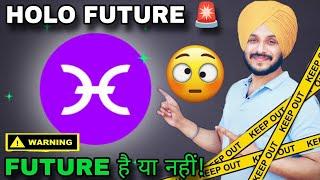 Holo Coin Future || Holo Buy or Not  || Holo news Today || Holo Coin All Updates