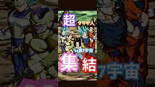 【超サイヤ人集結！】極限Zバトル人造人間17号（第7宇宙チーム）#ドッカンバトル #人造人間17号 #極限zバトル