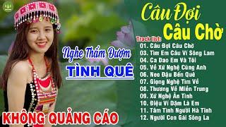 CÂU ĐỢI CÂU CHỜ, TÌM EM CÂU VÍ SÔNG LAM LK Dân Ca Xứ Nghệ Hay Nhất Vừa Ra Lò NGHE MÊ MẨN LÒNG NGƯỜI