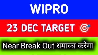 wipro share news || wipro share news today || wipro share target