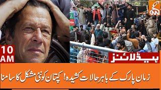 Crucial Situation At Outside Zaman Park | Imran Khan In Trouble | News Headlines | 10 AM | 25 April