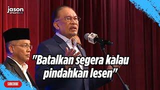 Ucapan PM Anwar Ibrahim di Majlis Perjumpaan bersama Warga Jabatan Perdana Menteri, Februari 2025