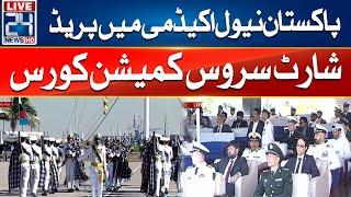 Parade of 122nd Midshipman 30th - Short Service Commission Course at Pakistan Naval Academy