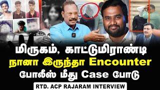 Retired ACP Rajaram interview On Puducherry Girl Death Case | NCB Arrested Jaffer Sadiq | DMK