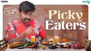 Picky Eaters | Wirally Originals | Tamada Media