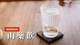 后悔没早点知道，平凡一杯水，竟然功能神奇！日常保养，经常喝美颜益气