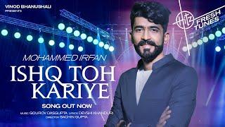 Ishq Toh Kariye - Song | Hitz Fresh Tunes | Mohammed Irfan | Gourov D, Devshi K | Sachin G