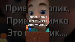 БОРИСЛАВ #юмор #shorts #борислав