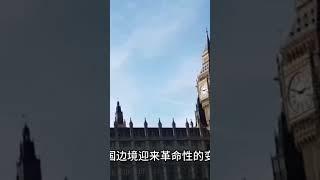 告别护照时代！英国边境新变革，旅行更便捷 /微信咨询：G1380901  三十年经验英国律师团队/ 最高等级移民法律资质/英国移民/英国签证法律/