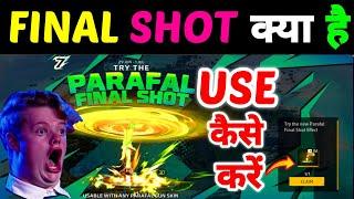 HOW TO USE PARAFAL FINAL SHOT | FREE FIRE NEW EVENT | FF NEW EVENT