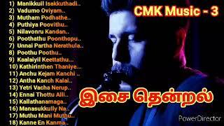 Melody Songs - MP3 Super HIT - Songs... Music Theral - CMK TV - Music - 3