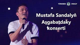 Türkmen Owazy | Mustafa Sandalyň Aşgabatda konserti (doly)