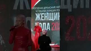 Kristina PurPur - на церемонии "Женщина года 2023" по версии EXPERT_RF