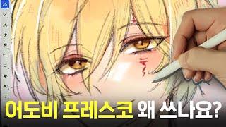 [iPad] 손그림러가 아이패드로 갈아탄 이유