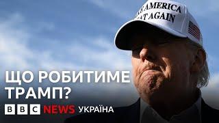 Що зробить Трамп після повітряного терору Путіна?