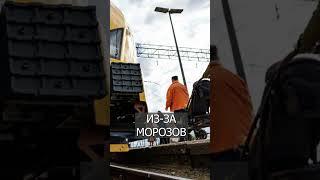 В Латвии СОВЕТСКИЙ тепловоз тащит новый поезд