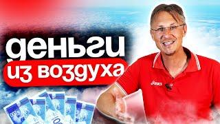 Как заработать на недвижимости Израиля, если нет своих денег