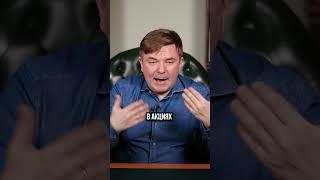 НЕДВИЖИМОСТЬ vs АКЦИИ: где окупаемость выше? #деньги #недвижимость #акции