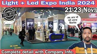 Light + LED Expo India 2024 |  Light  LED Expo Yashobhoomi | Expo 2024 |