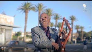 #Maico Records #Eritrean Song #ዘብ ዘብ #ZebZeb  By #Teklinkiel Gebru #Wedi Gebru |Official Video-2019|