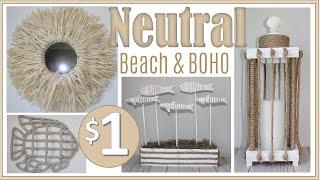 DOLLAR TREE BOHO BEACH DECOR DIYS | NEUTRAL SUMMER DECOR DIYS