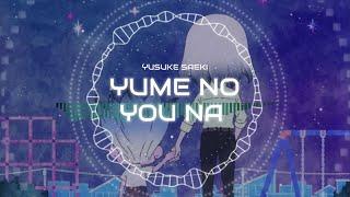 『YUME NO YOU NA』 (DR. STONE ENDING 2) - YUSUKE SAEKI (ROMAJI/INDONESIA/ENGLISH LYRICS)