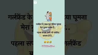 #viral #tarending #video #jokes #funny