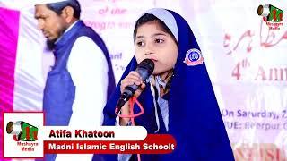 Atifa Khatoon | Madni Islamic English School | Beerpur Chawraha | Katra Road | Sarawasti 2023