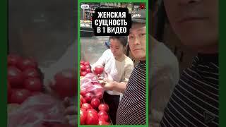 Немного юмора. ЖЕНСКАЯ СУЩЬНОСТЬ ЗА 20 СЕК