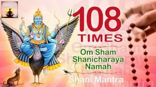 OM SHAM SHANICHARAYA NAMAHA |108 Chanting | Mantra Meditation for GOOD LUCK